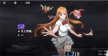 境界刀鸣预设队伍推荐 境界刀鸣队伍搭配攻略有哪些