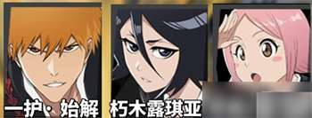 境界刀鸣预设队伍推荐 境界刀鸣队伍搭配攻略有哪些