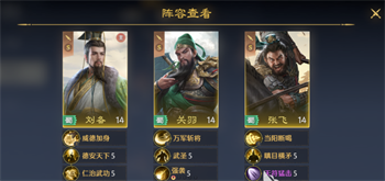 九牧之野平民推荐 九牧之野平民最佳阵容是什么