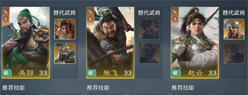 九牧之野平民推荐 九牧之野平民最佳阵容是什么