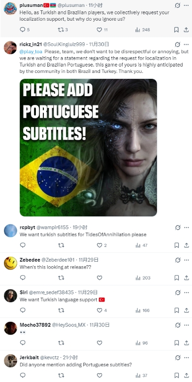 国产大作《湮灭之潮》引热议 海外玩家刷屏请求语言支持