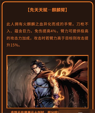 烟雨江湖步惊云加点攻略 烟雨江湖步惊云加点最佳方法