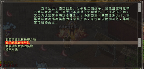 《剑网一》新服【金秋问剑】12月武林联赛开战，勋章宝藏双丰收！