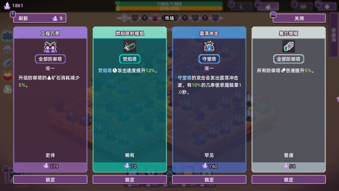 裂隙防线测评:本身质量一般内容量较少 裂隙防线测评:本身质量一般内容量较少