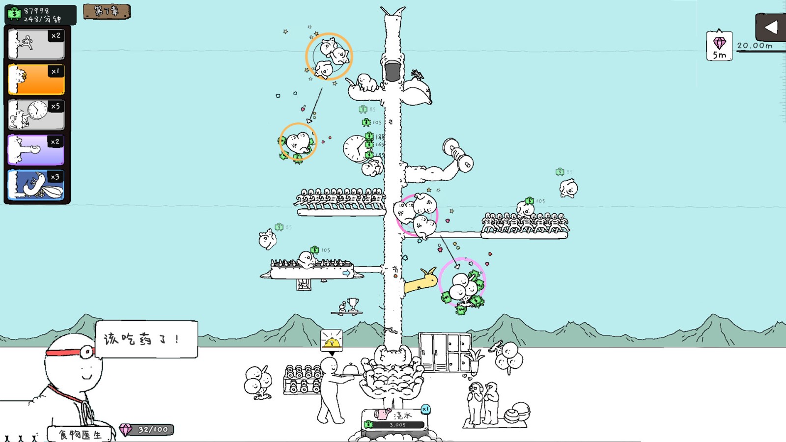 神经鹅测评:用猎奇的动画和美术吸引玩家 神经鹅测评:用猎奇的动画和美术吸引玩家