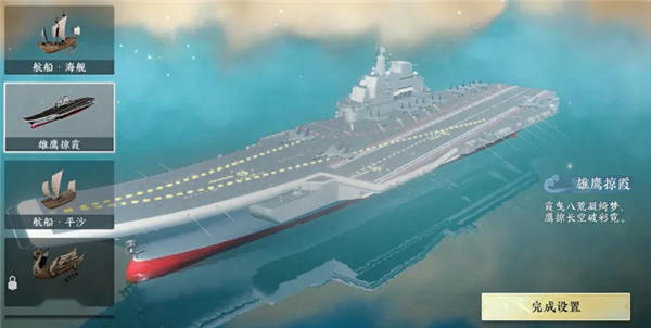 欢庆祖国海军发展8