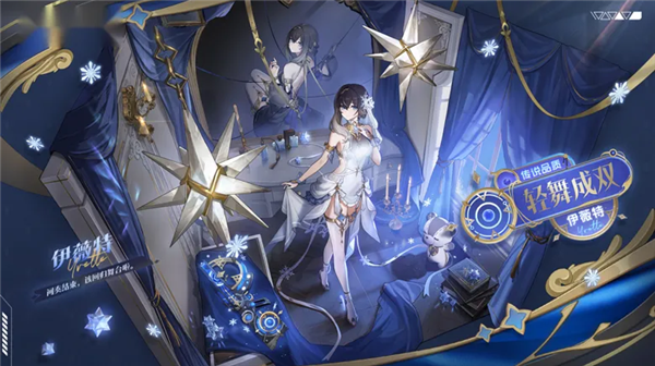 《卡拉彼丘》新版本[晶源感染]预览图6