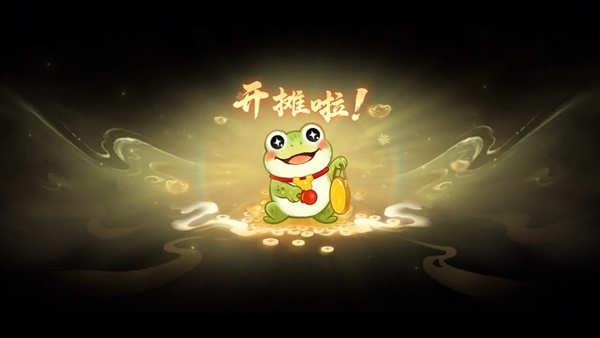 大话西游手游预览图1