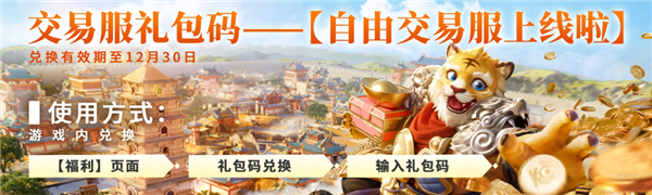 大话西游手游预览图6