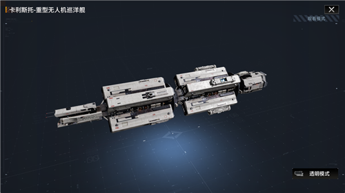 无尽的拉格朗日1