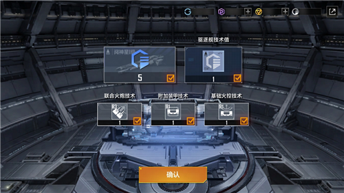 无尽的拉格朗日1