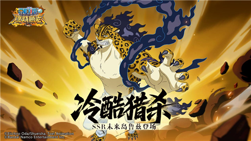 航海王：燃烧意志1