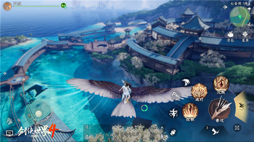 剑侠世界4无限4