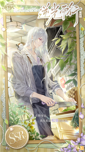 时空中的绘旅人1