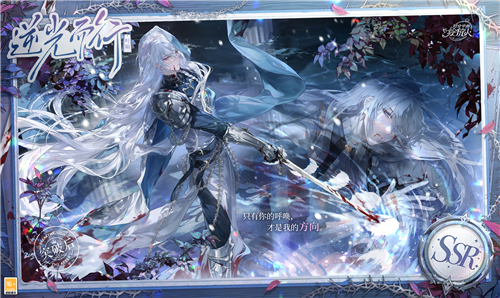 时空中的绘旅人2