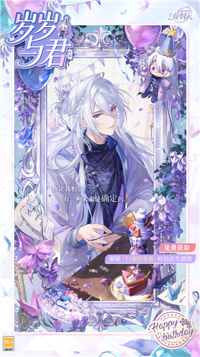 时空中的绘旅人3