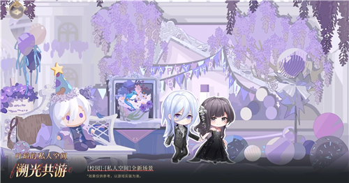 时空中的绘旅人4