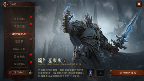 暗黑破坏神不朽3