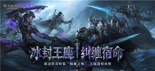 暗黑破坏神不朽7