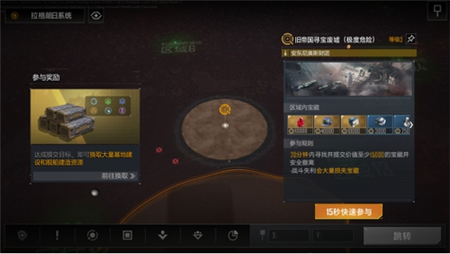 无尽的拉格朗日1