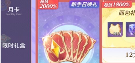 永夜降临复苏11