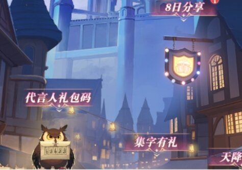 永夜降临复苏12