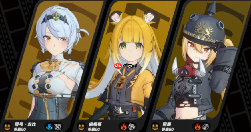 绝区零橘福福全方位攻略:爆燃后台战神,输出辅助一手抓