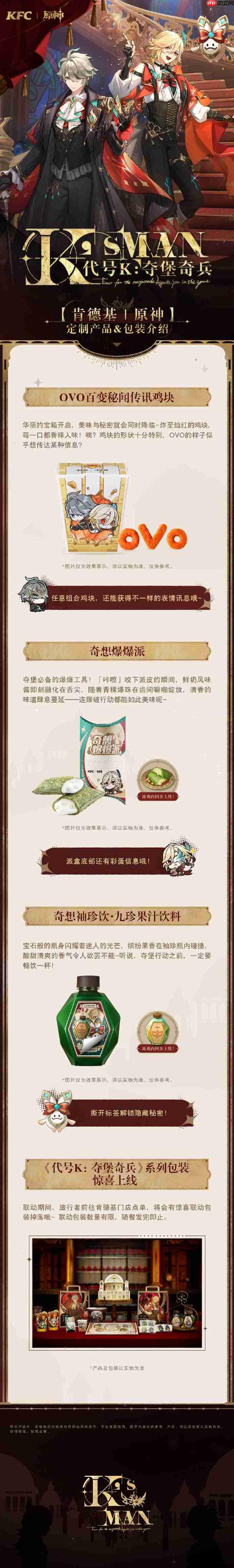 原神一加联动手机一览-原神一加联动手机怎么买2025