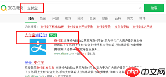 支付宝如何查询已删除账单