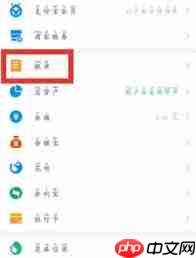 支付宝如何查询已删除账单