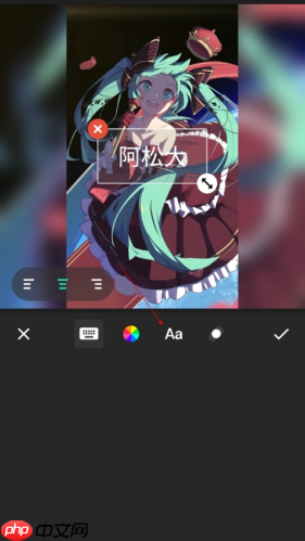 《inshot》导入字体教程