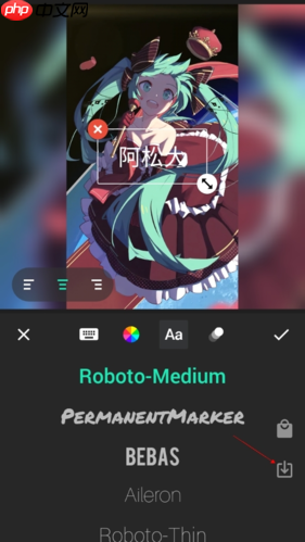 《inshot》导入字体教程