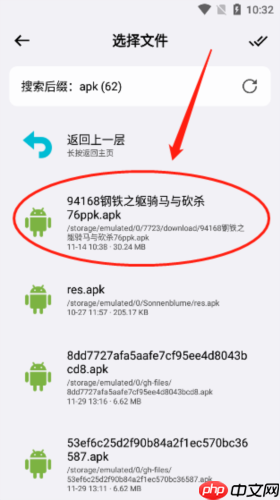 《蓝云》上传文件方法