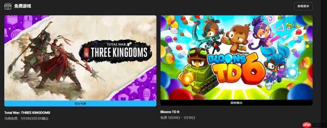 Epic连续喜加一最终弹:《全面战争:三国》+《无主星渊》