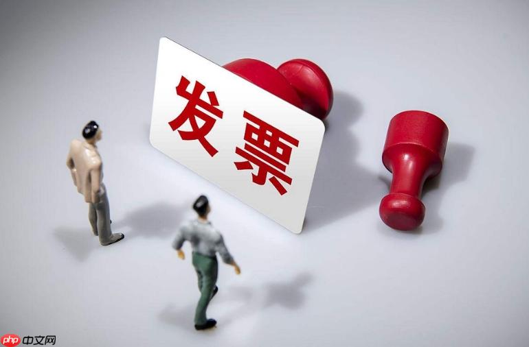 普通发票查询入口 全国增值税发票查验官网