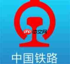 12306如何实现预约抢票