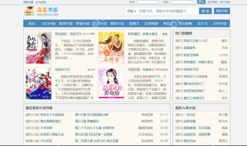 海棠书院学习资料下载平台 海棠书院官方网站入口及资源汇总 - 98游戏