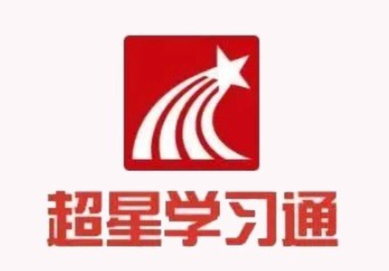 学习通电脑网页版在哪登录_超星学习通pc网页版登录入口 - 98游戏