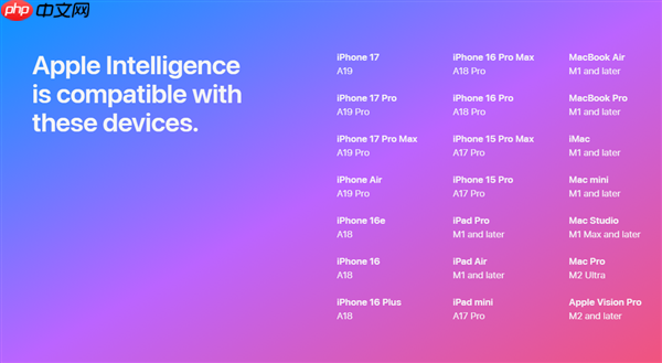 苹果回应国行版AI灰测：未正式上线 强行开启影响账号安全