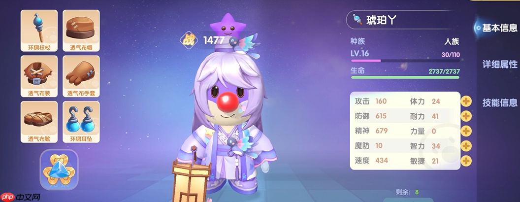 牧师职业终极攻略：掌握治疗艺术轻松带队通关