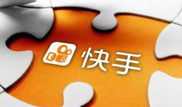 快手极速版官网直达通道链接 快手极速版在线版最新入口 - 98游戏