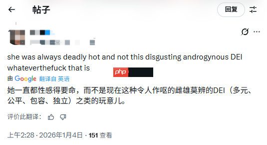 博主用AI爆改低颜值游戏角色：哈莉奎茵成性感美女