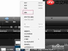 Camtasia裁剪视频后如何合并