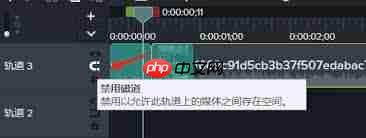 Camtasia裁剪视频后如何合并