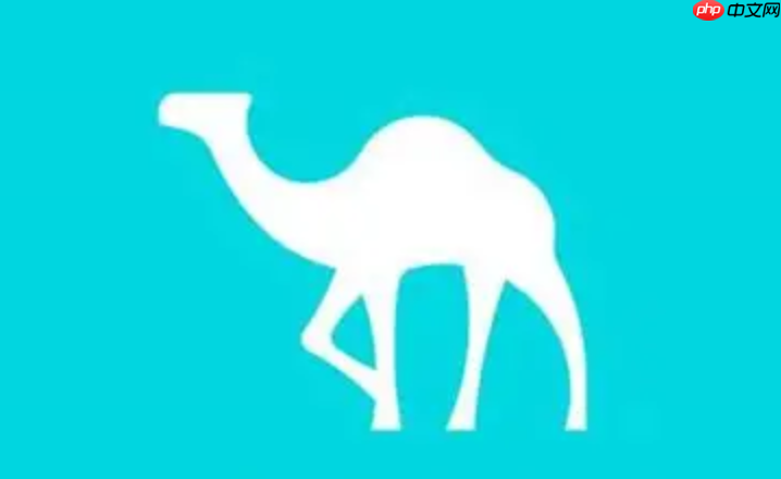 去哪儿旅行怎么取消抢票助力_去哪儿旅行抢票助力功能取消教程