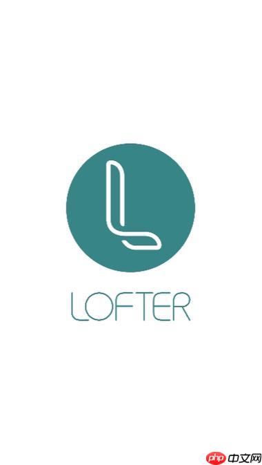 网易lofter如何申请达人认证 网易lofter创作者认证申请流程【指南】