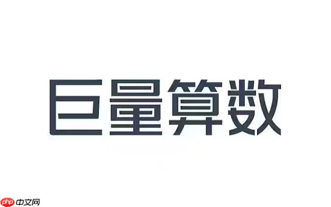 字节巨量算数官网入口 巨量算数网页登录入口