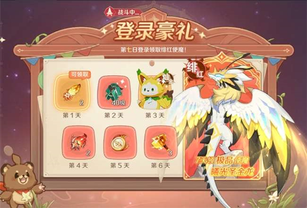 奇幻梦旅人游戏截图3