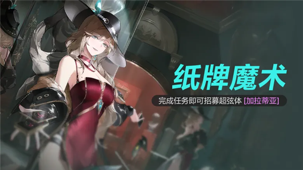 卡拉彼丘参与方式宣传图2