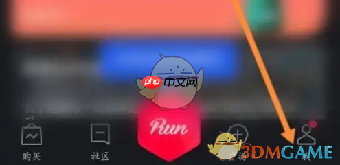 《悦跑圈》修正同步跑表方法